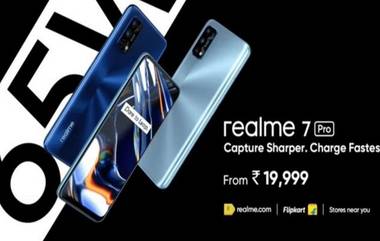 क्वाड रियर कॅमेऱ्यासह Realme 7 Pro भारतात लॉन्च, जाणुन घ्या किंमतीसह स्पेसिफिकेशन