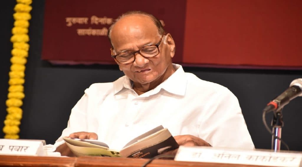 Sharad Pawar: महाराष्ट्र विधानसभा निवडणूकीत आजच्या दिवशी शरद पवार यांनी भर पावसात गाजवली होती सातारा येथील सभा; पाहा संपूर्ण व्हिडिओ Sharad Pawar: महाराष्ट्र विधानसभा निवडणूकीत आजच्या दिवशी शरद पवार यांनी भर पावसात गाजवली होती सातारा येथील सभा; पाहा संपूर्ण व्हिडिओ