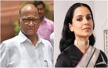 Sharad Pawar On Kangana Ranaut statement: कंगना रनौत हिच्या वक्तव्यावर शरद पवार यांची प्रतिक्रिया म्हणाले, 'या लोकांना उगाच अधिक महत्त्व दिलं जातंय'