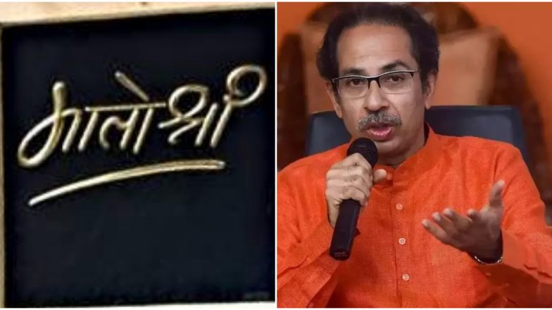 मुख्यमंत्री उद्धव ठाकरे यांचे निवासस्थान 'मातोश्री' उडवून देण्याची धमकी, दुबई येथून फोन