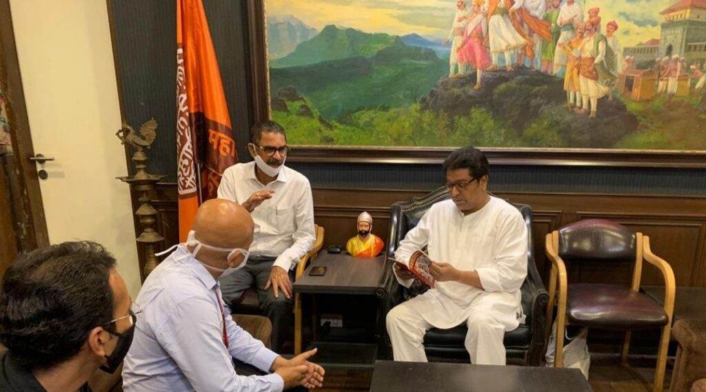 BEST, Adani Electricity Officials Meeting With Raj Thackeray: बेस्ट व अदानी इलेक्ट्रिसिटी ला राज ठाकरेंचा इशारा; वाढीव वीज बिलं कमी झालीच पाहिजेत नाही तर लोकांच्या रोषाला सामोरे जावे लागेल BEST, Adani Electricity Officials Meeting With Raj Thackeray: बेस्ट व अदानी इलेक्ट्रिसिटी ला राज ठाकरेंचा इशारा; वाढीव वीज बिलं कमी झालीच पाहिजेत नाही तर लोकांच्या रोषाला सामोरे जावे लागेल