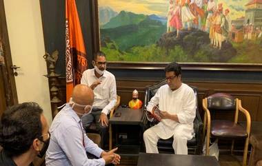 BEST, Adani Electricity Officials Meeting With Raj Thackeray: बेस्ट व अदानी इलेक्ट्रिसिटी ला राज ठाकरेंचा इशारा; वाढीव वीज बिलं कमी झालीच पाहिजेत नाही तर लोकांच्या रोषाला सामोरे जावे लागेल