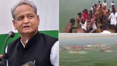 Rajasthan Boat Tragedy: 45 यात्रेकरूंची नाव चंबळ नदीत उलटली; 10 लोकांचा मृत्यू, मृतांच्या कुटुंबासाठी राज्य सरकारकडून 1 लाखाची मदत जाहीर