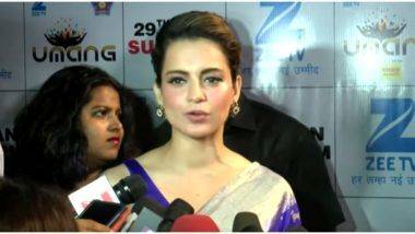 Kangana Ranaut च्या मुंबईला  PoK सोबत तुलना करण्याच्या वक्तव्यानंतर  Mumbai Police च्या 'उमंग' कार्यक्रमातील तिचाच 'मुंबई तुलनात्मक सुरक्षित' चा जुना व्हिडिओ व्हायरल