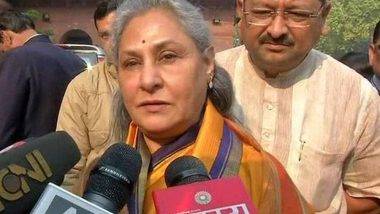 Jaya Bachchan to Make Comeback: जया बच्चन मराठी चित्रपटाद्वारे करणार मोठ्या पडद्यावर पुनरागमन; तब्बल 7 वर्षांनी दिसणार चित्रपटात