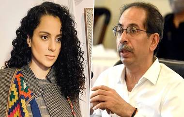 Kangana Ranaut On CM Uddhav Thackeray: तुमच्या वडिलांचे चांगले कर्म तुम्हाला संपत्ती देऊ शकतात, मात्र सन्मान तुम्हालाचं कमावावा लागेल - कंगना रनौत