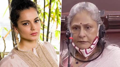 Kangana Ranaut On Jaya Bachchan: जर माझ्या जागी श्वेता किंवा अभिषेक असता तर तुमची भूमिका समान राहिली असती का? कंगना रनौतचा जया बच्चन यांना सवाल Kangana Ranaut On Jaya Bachchan: जर माझ्या जागी श्वेता किंवा अभिषेक असता तर तुमची भूमिका समान राहिली असती का? कंगना रनौतचा जया बच्चन यांना सवाल