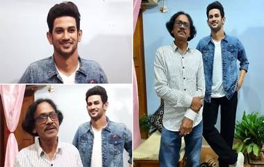 Sushant Singh Rajput Wax Statue: पश्चिम बंगालमध्ये दिवंगत अभिनेता सुशांत सिंह राजपूत चा पहिला मेणाचा पुतळा तयार