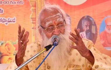 Shivling Shivacharya Maharaj Passes Away : शिवलिंग शिवाचार्य महाराज यांचे वयाच्या 104 वर्षी निधन