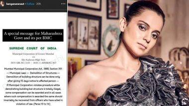 Kangana Ranaut vs BMC: बॉलिवूड अभिनेत्री कंगना रनौतने इन्स्टाग्रामवरील पोस्टमध्ये बीएमसीला म्हटलं महाराष्ट्र सरकारचा 'पाळीव प्राणी'