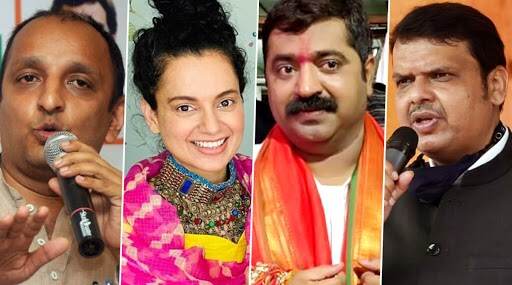 Kangana Ranaut Twitter War: कंगना राणौत, राम कदम आणि भाजपाने विनाशर्त महाराष्ट्राच्या जनतेची माफी मागावी; काँग्रेस नेते सचिन सावंत यांची मागणी Kangana Ranaut Twitter War: कंगना राणौत, राम कदम आणि भाजपाने विनाशर्त महाराष्ट्राच्या जनतेची माफी मागावी; काँग्रेस नेते सचिन सावंत यांची मागणी