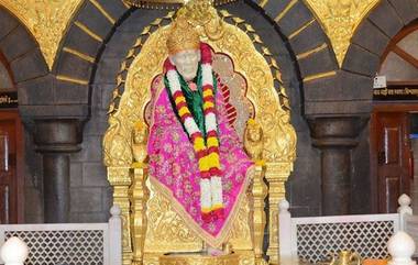 Shirdi Sai Baba Mahasamadhi 2020 Images: शिर्डीतील साईबाबांच्या पुण्यतिथीनिमत्त WhatsApp Stickers, Facebook Message आणि Greetings पाठवत साजरा करा उत्सव