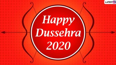 Happy Dussehra 2020 Greetings: विजयादशमी निमित्त शुभेच्छा संदेश WhatsApp Stickers, GIFs, च्या माध्यमातून शेअर करुन व्हर्चुअली घ्या दसऱ्याचा आनंद!