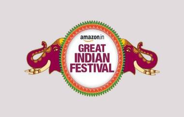 Amazon Great Indian Festival Sale 2020: 17 ऑक्टोबरपासून सुरु होणार अ‍ॅमेझॉनचा बहुप्रतीक्षित 'ग्रेट इंडियन फेस्टिव्हल सेल'; मिळणार अनेक सवलती व ऑफर्स