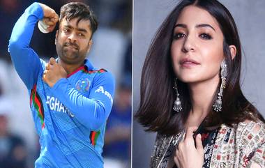 Rashid Khan's Wife: गुगलवर राशीद खानच्या पत्नीचं नाव सर्च करताच समोर आलं अनुष्का शर्माचं नाव, पाहा काय आहे घोळ