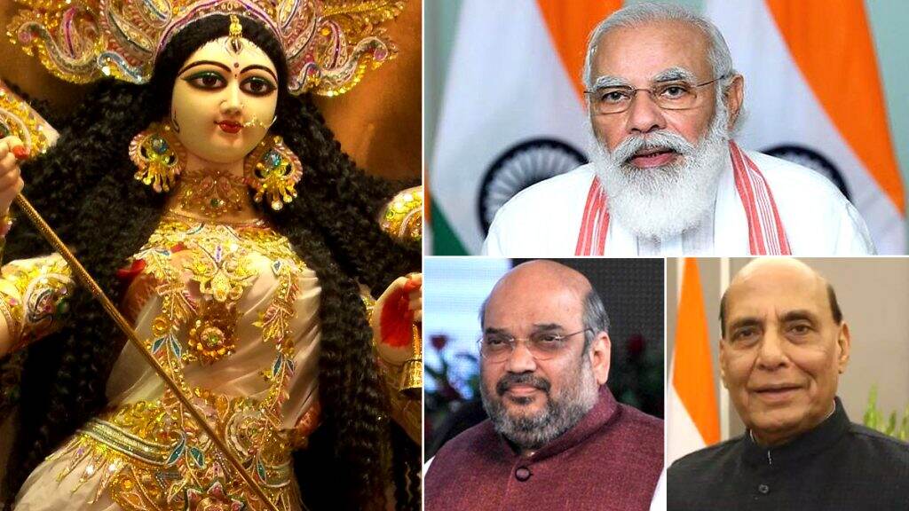 Navratri 2020: पंतप्रधान नरेंद्र मोदींसह गृहमंत्री अमित शाह, राजनाथ सिंह यांनी जनतेला दिल्या नवरात्रीच्या शुभेच्छा, पाहा ट्विट Navratri 2020: पंतप्रधान नरेंद्र मोदींसह गृहमंत्री अमित शाह, राजनाथ सिंह यांनी जनतेला दिल्या नवरात्रीच्या शुभेच्छा, पाहा ट्विट