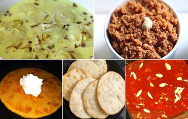 Dussehra Special Sweet Recipes: दस-या निमित्त यंदा गुळाची दशमी, कुंदा, कराची हलवा यांसारख्या लज्जतदार रेसिपीजनी वाढवा या सणाचा गोडवा!