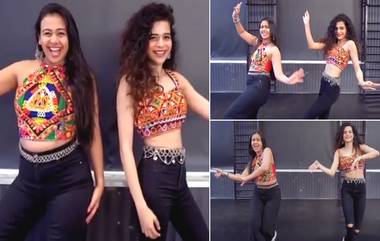 Mithila Palkar Dance Viral Video: सुखविंदर सिंह च्या 'बन ठन चली' गाण्यावर थिरकली मिथिला पारकर, व्हिडिओला मिळाली 14 लाखांहून अधिक व्ह्यूज