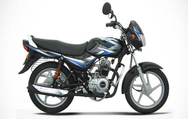 बजाज ऑटो कंपनीची नवी बाइक Bajaj CT 100 भारतात लाँच, 'ही' आहेत याची खास वैशिष्ट्ये