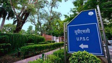 UPSC Preliminary Exam 2020 चा निकाल जाहीर; Main Exam साठी 28 ऑक्टोबर ते 11 नोव्हेंबर पर्यंत अर्ज भरण्याची मूदत