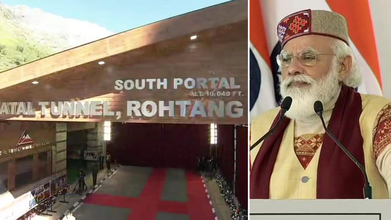 Atal Tunnel Inauguration: हिमाचल प्रदेश मधील रोहतांग येथील 'अटल टनल' च्या उद्घाटनानंतर पंतप्रधान नरेंद्र मोदी यांनी या बोगद्याविषयी सांगितलेले 'हे' ठळक मुद्दे