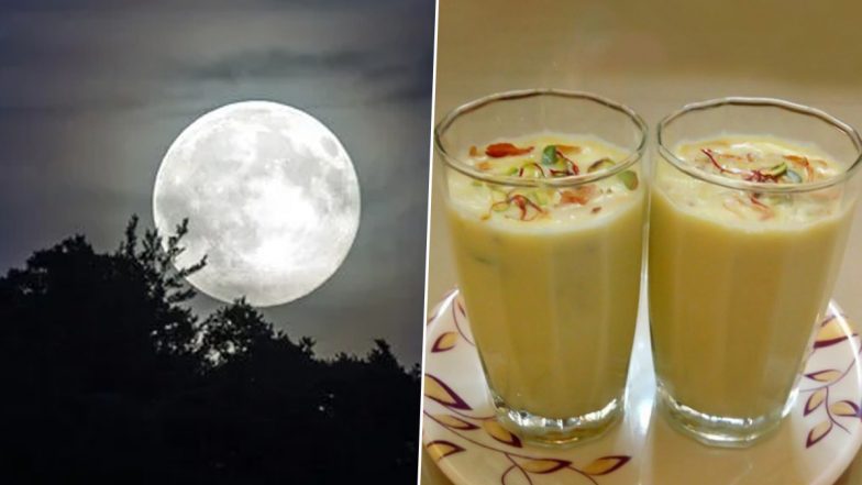 Kojagiri Purnima 2020: कोजागिरी पौर्णिमेच्या रात्री चंद्राची शितल छाया पडलेले दूधच का प्यायले जाते, जाणून घ्या यामागील शास्त्रीय कारण