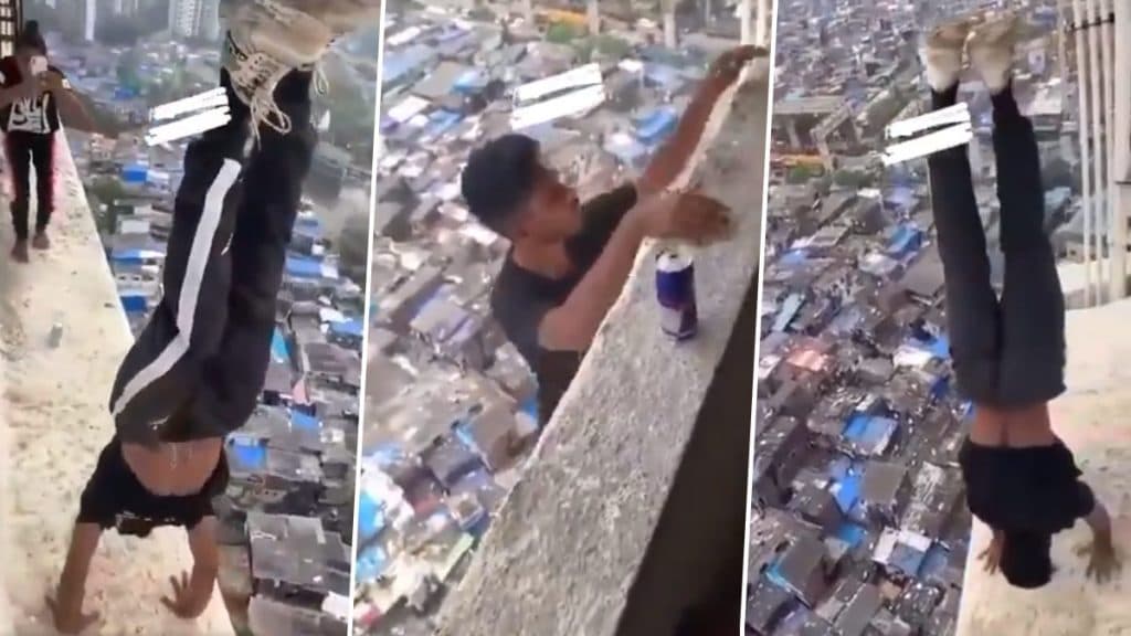 Video: कांदिवली च्या एका टोलेजंग इमारतीच्या सज्जावर खाली डोकं वर पाय करुन तरुणाची जीवघेणी स्टंटबाजी, तिघांविरुद्ध गुन्हा दाखल Video: कांदिवली च्या एका टोलेजंग इमारतीच्या सज्जावर खाली डोकं वर पाय करुन तरुणाची जीवघेणी स्टंटबाजी, तिघांविरुद्ध गुन्हा दाखल
