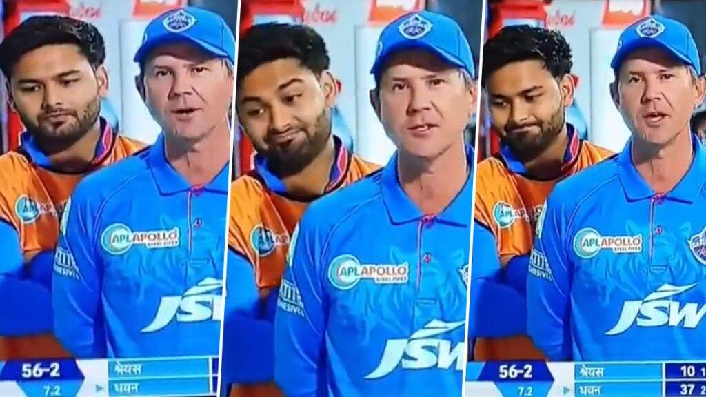 Rishabh Pant Teases Ricky Ponting on Live Video: रिषभ पंतने लाईव्ह मुलाखती दरम्यान DC कोच रिकी पॉन्टिंगची काढली छेड, व्हायरल व्हिडिओवर यूजर्सच्या मिश्र प्रतिक्रिया Rishabh Pant Teases Ricky Ponting on Live Video: रिषभ पंतने लाईव्ह मुलाखती दरम्यान DC कोच रिकी पॉन्टिंगची काढली छेड, व्हायरल व्हिडिओवर यूजर्सच्या मिश्र प्रतिक्रिया