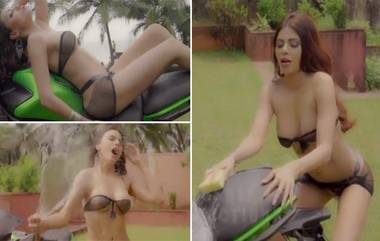 Sherlyn Chopra Bold Video: हाफ न्यूड अवस्थेतील शर्लिन चोपड़ाचा बाईक धुण्याचा बोल्ड अंदाज पाहून चाहत्यांचा तोंडाला येईल फेस, जरा जपूनच पाहा