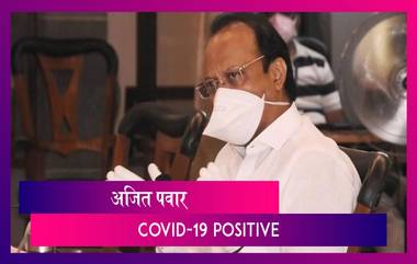 Ajit Pawar Tested COVID-19 Positive: अजित पवार कोविड-19 पॉझेटिव्ह; ब्रीच कॅण्डी रुग्णालयात दाखल