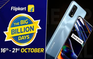 Flipkart Big Billion Days Sale 2020: फ्लिपकार्ट बिग बिलियन डे सेल मध्ये Realme च्या 'या' जबरदस्त स्मार्टफोन्सवर मिळणार भन्नाट सूट