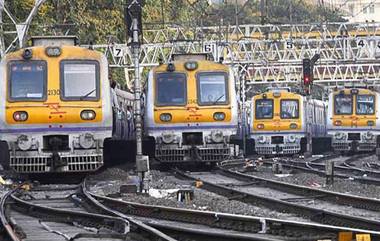 Mumbai Local Updated: मुंबईत 1 नोव्हेंबरपासून मध्य आणि पश्चिम रेल्वेच्या 610 फेऱ्या वाढवल्या जाणार; केंद्रीय रेल्वे मंत्री पीयूष गोयल यांची माहिती