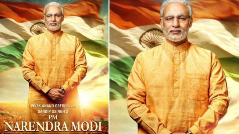 PM Narendra Modi Biopic: 15 ऑक्टोबरपासून चित्रपटगृहे सुरु झाल्यावर पुन्हा प्रदर्शित होणार 'पीएम नरेंद्र मोदी'; लॉक डाऊननंतर रिलीज होणारा पहिला चित्रपट