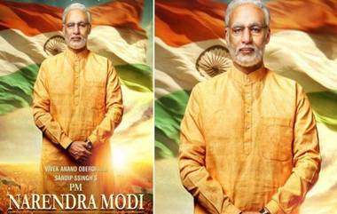 PM Narendra Modi Biopic: 15 ऑक्टोबरपासून चित्रपटगृहे सुरु झाल्यावर पुन्हा प्रदर्शित होणार 'पीएम नरेंद्र मोदी'; लॉक डाऊननंतर रिलीज होणारा पहिला चित्रपट