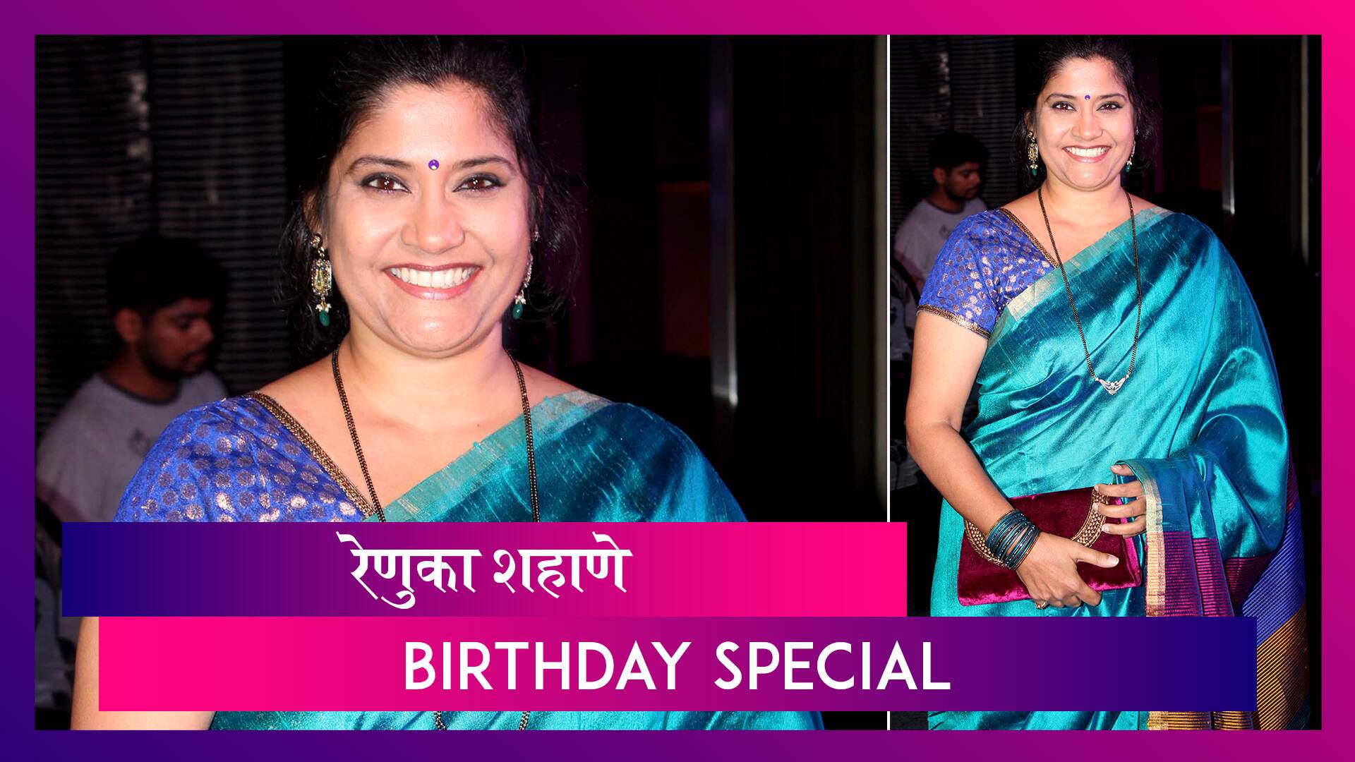 Renuka Shahane Birthday: रेणुका शहाणे यांच्याबद्दल जाणून घ्या काही खास गोष्टी