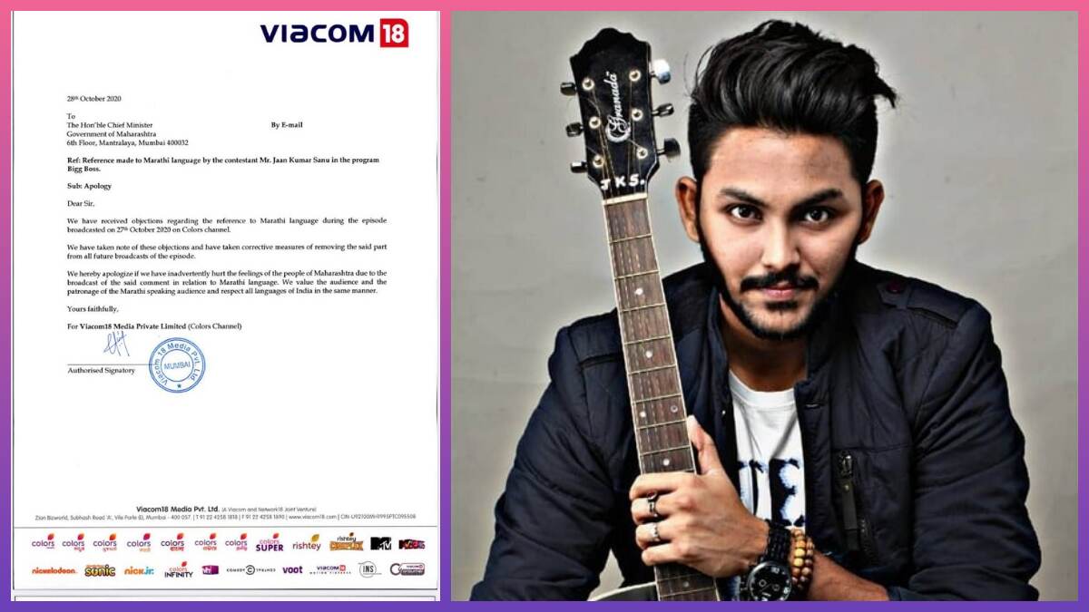 Colors Channel Apologized: बिग बॉस कार्यक्रमात मराठीचा अपमान; शिवसेना, मनसेच्या इशाऱ्यानंतर कलर्स टीव्हीकडून माफीनामा, मुख्यमंत्र्यांना लिहिले पत्र