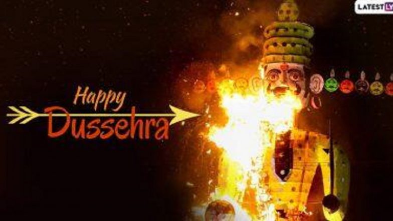 Dussehra 2020 Date: यंदा दसरा कधी साजरा होणार? जाणून घ्या साडेतीन मुहुर्तांपैकी एक असलेल्या सणाचे महत्त्व