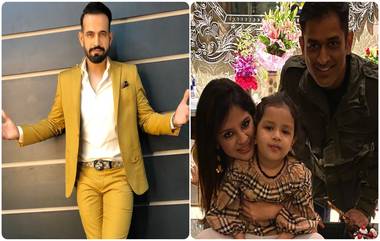 MS Dhoni's Daughter Ziva Gets Threats: CSKच्या पराभवानंतर एमएस धोनीच्या 5 वर्षांच्या मुलीचा बलात्कार करण्याची धमकी, इरफान पठाणने दिले सडेतोड उत्तर