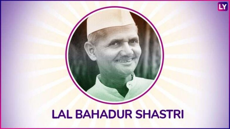 Lal Bahadur Shastri Jayanti 2022: लाल बहादूर शास्त्री जयंतीनिमित्त प्रसार भारतीने शेअर केला त्यांच्या आवाजातील खास घोषणांचा व्हिडिओ, Watch Video