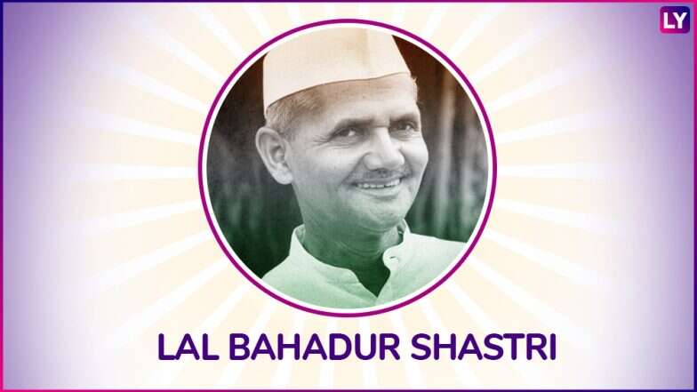 Lal Bahadur Shastri Jayanti 2020: लाल बहादुर शास्त्री याच्याबद्दल्या या 08 गोष्टी तुम्हाला माहिती आहेत का?