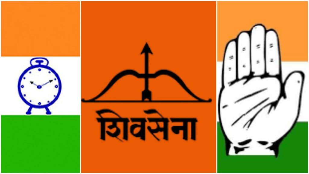 Maharashtra MLC Election 2020: विधानपरिषदेतील राज्यपाल नियुक्त सदस्य निवडीसाठी महाविकासआघाडी सरकारमध्ये आज चर्चा? Maharashtra MLC Election 2020: विधानपरिषदेतील राज्यपाल नियुक्त सदस्य निवडीसाठी महाविकासआघाडी सरकारमध्ये आज चर्चा?