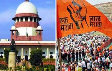 Supreme Court Verdict On Maratha Reservation: महाराष्ट्रात मराठा समाजाला नोकरी, शिक्षणामध्ये आरक्षण देणारा 50 टक्केपेक्षा अधिक आरक्षणाचा निर्णय सर्वोच्च न्यायाकडून रद्द