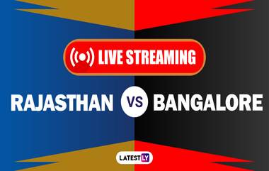 IPL 2021, RR vs RCB Live Streaming Online: राजस्थान रॉयल्स विरुद्ध रॉयल चॅलेंजर्स बेंगलोर सामन्याचे लाईव्ह टेलिकास्ट आणि स्ट्रीमिंग कधी, कुठे आणि कसे पाहायचे