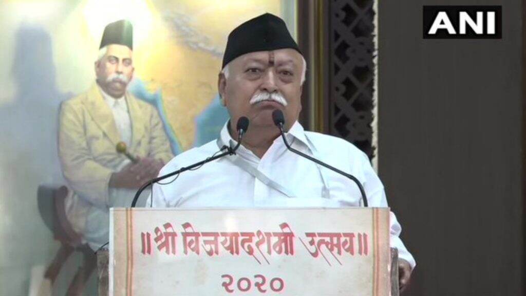 RSS Vijayadashami Celebration 2020: सीएए कायदा देशातील नागरिकांच्या विरोधात नाही- मोहन भागवत RSS Vijayadashami Celebration 2020: सीएए कायदा देशातील नागरिकांच्या विरोधात नाही- मोहन भागवत
