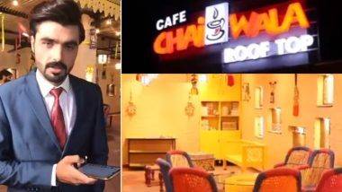 रातोरात व्हायरल झालेला निळ्या डोळ्यांचा Pakistani Chaiwala पुन्हा एकदा चर्चेत; इस्लामाबादमध्ये सुरु केला स्वतःचा कॅफे, पहा Arshad Khan च्या 'Cafe Chaiwala Rooftop’ ची झलक