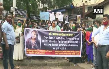 Payal Tadvi Suicide Case: सुप्रीम कोर्टाने आरोपींना PG Course करण्याची परवानगी दिल्याने पीडितेच्या परिवारासह स्थानिकांकडून नायर रुग्णालयाबाहेर आंदोलन