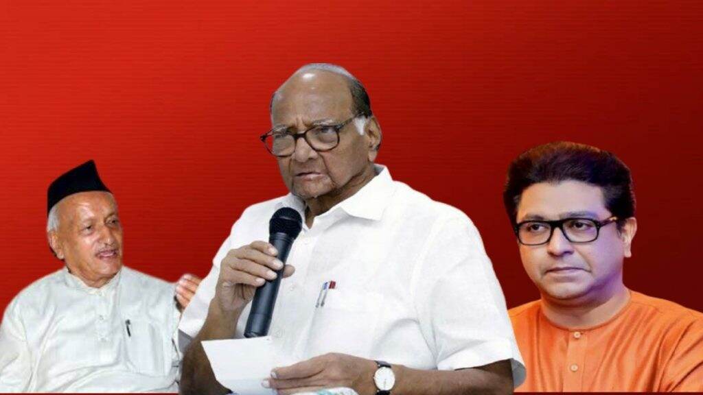 Raj Thackeray meet Governor Bhagat Singh Koshyari: 'शरद पवार यांना भेटा' राज्यपाल भगत सिंह कोश्यारी यांनी राज ठाकरे यांना सूचवले Raj Thackeray meet Governor Bhagat Singh Koshyari: 'शरद पवार यांना भेटा' राज्यपाल भगत सिंह कोश्यारी यांनी राज ठाकरे यांना सूचवले