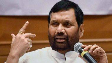 Ram Vilas Paswan Dies: केंद्रीय मंत्री आणि लोक जनशक्ती पक्षाचे नेते रामविलास पासवान यांचे निधन; काही काळापासून होते आजारी