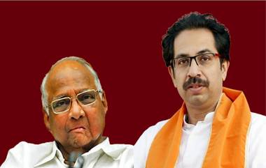 Shiv Sena-NCP Alliance: 'महाराष्ट्र हितासाठी शिवसेना-राष्ट्रवादीला एकत्र यावे लागेल', महाविकासआघाडी सरकारमधील घटक पक्षाचा काँग्रेसला सूचक इशारा