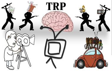 Television Rating Points:  टीआरपी म्हणजे काय? दुरचित्रवाणी वाहिन्या खरोखर TRP गडबड करतात का? कोणाला कसा होतो फायदा?